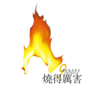 车内搓双乳震颤呻吟高潮小
